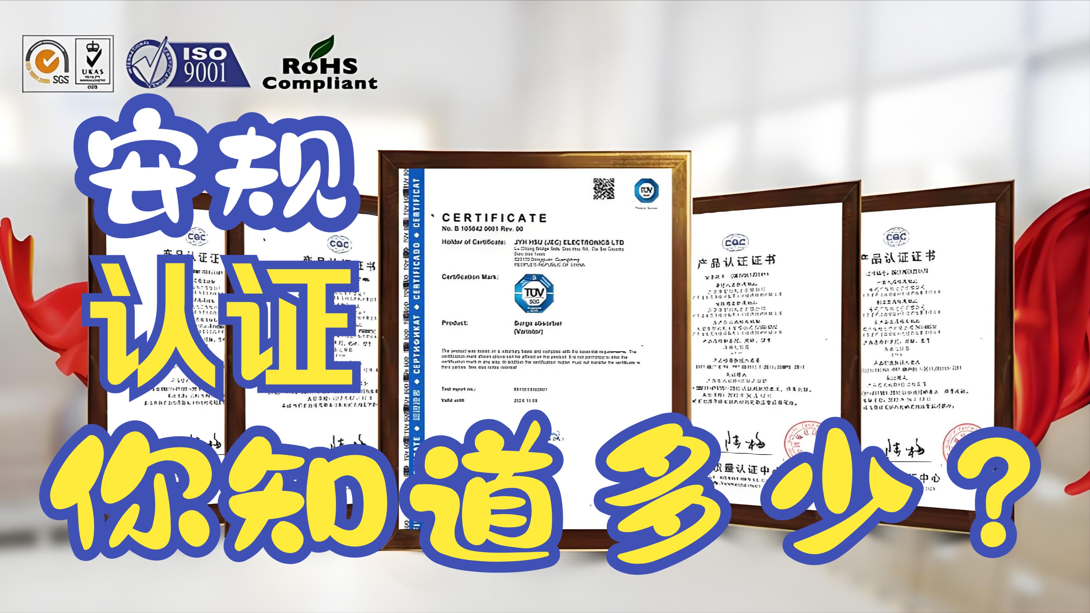 開(kāi)關(guān)電源安規(guī)測(cè)試有哪些標(biāo)準(zhǔn)？