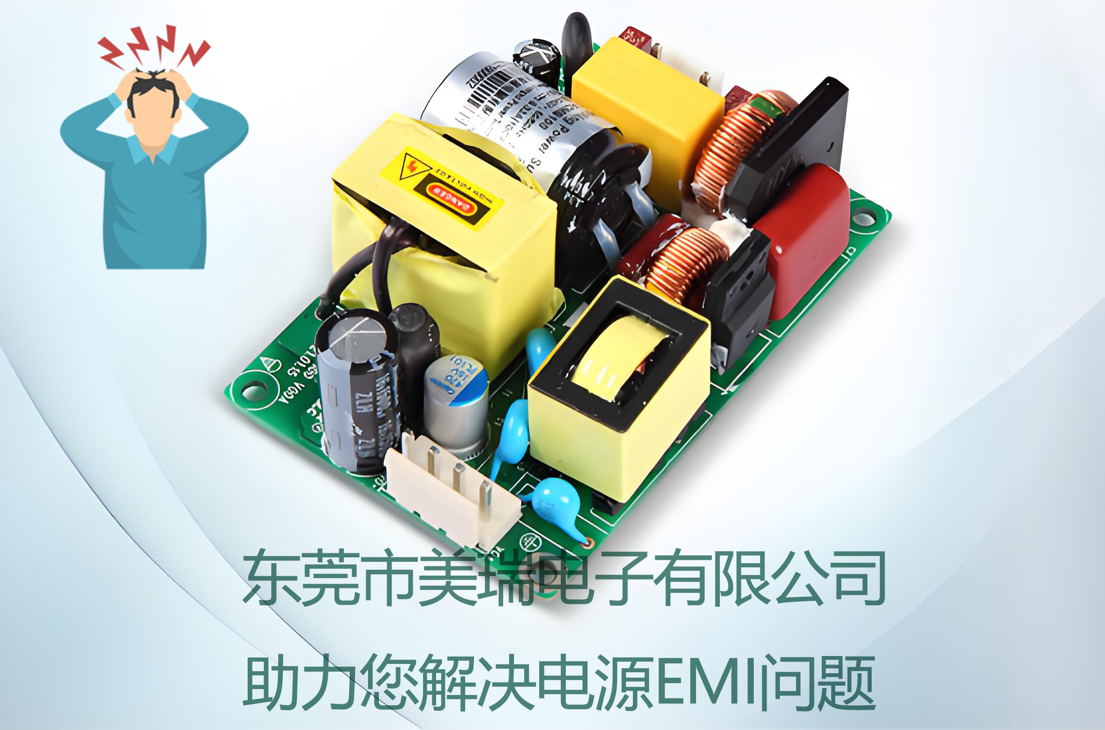 Semihow MOSFET：高效能功率半導(dǎo)體的創(chuàng)新標桿