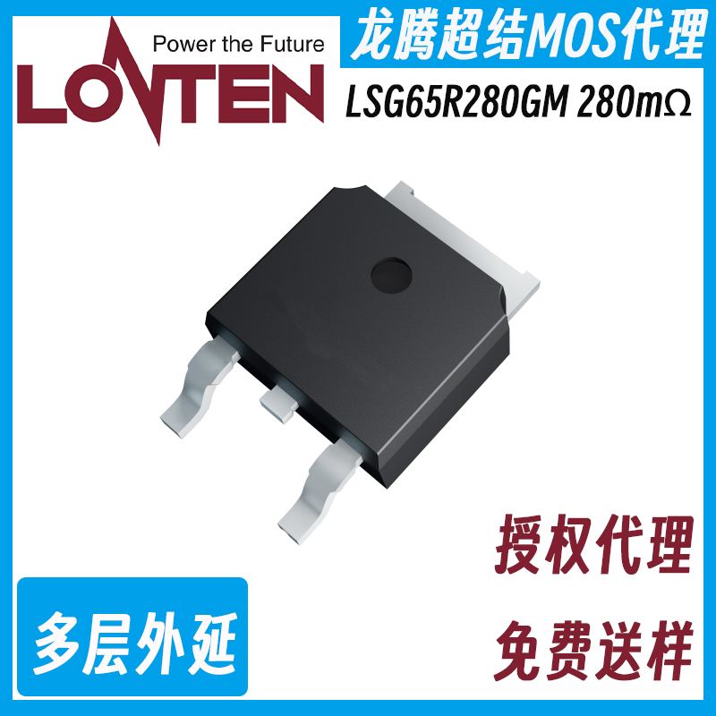 一文看懂超結MOSFET的定義和優(yōu)勢-美瑞電子